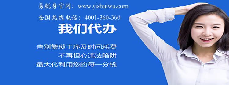 創(chuàng)業(yè)為什么要公司注冊(cè)